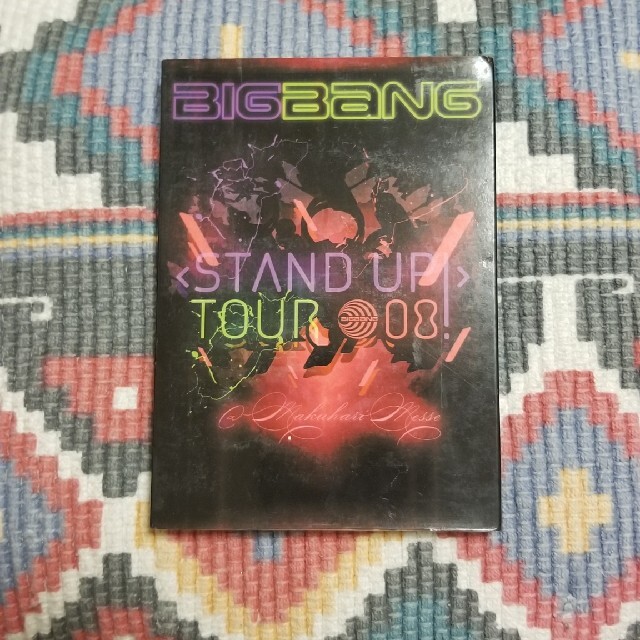 Bigbang