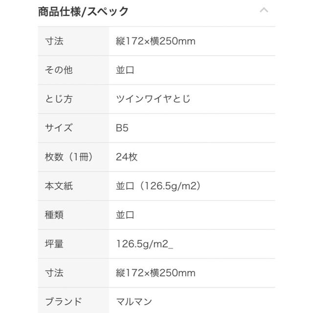 激安価格と即納で通信販売 業務用100セット マルマン スケッチブック 画用紙 S131 fucoa.cl 激安価格と即納で通信販売 業務用100セット マルマン スケッチブック 画用紙 S131 fucoa.cl