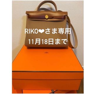 エルメス(Hermes)の【新品未使用】エールバッグジップ　31 ルトゥネ　ゴールド金具　(ハンドバッグ)