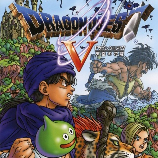 ドラゴンクエスト5 PS2の通販 by イカ塩's shop|ラクマ ドラゴンクエスト5 PS2の通販 by イカ塩's shop|ラクマ