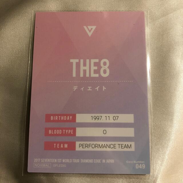 diamond edge ソウルコン　トレカ SEVENTEEN DIAMOND EDGE ソウルコン トレカ