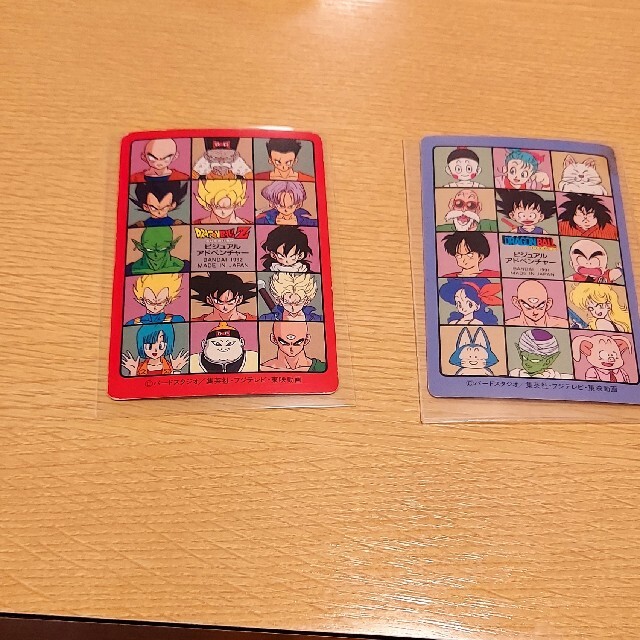 ドラゴンボールカードダス ビジュアル アドベンチャー 190 西遊 ドラゴンボールカードダス ビジュアル アドベンチャー 190 西遊