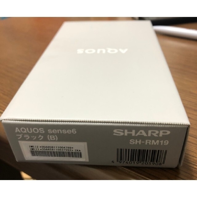 新品未使用 SHARP AQUOS season6 SH-RM19 ブラック 5