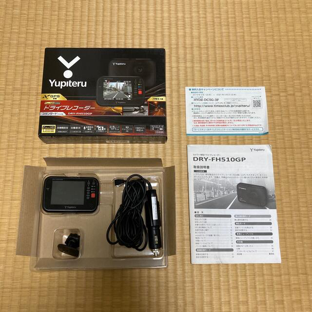 Yupiteru(ユピテル)のFULL HD 常時録画　ドライブレコーダー　DRY-FH510GP 自動車/バイクの自動車(セキュリティ)の商品写真