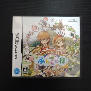 牧場物語 ふたごの村 DS(携帯用ゲームソフト)