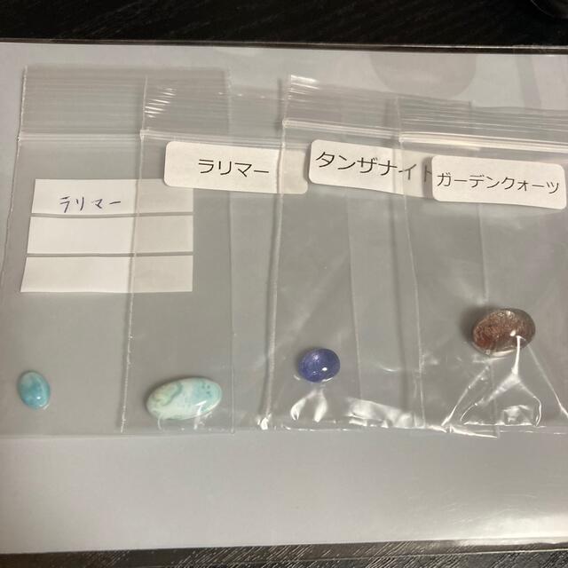 カボション石セット ハンドメイドの素材/材料(各種パーツ)の商品写真