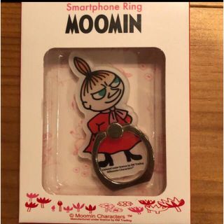 ムーミン(MOOMIN)の【新品未使用】リトルミィのスマホリング（バンカーリング）(その他)