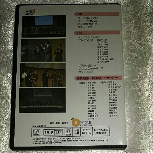 最終値下げ おまけ付き♡男劇団 青山表参道X AOXイベントDVD