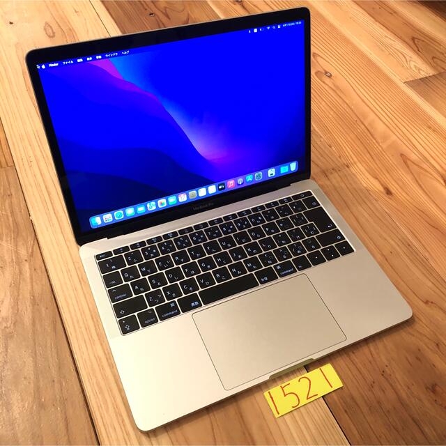 MacBook pro 13インチ 2017 メモリ16GB