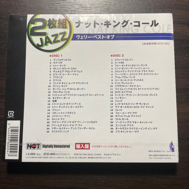 ナットキングコール　2枚組ジャズ　CD エンタメ/ホビーのCD(ジャズ)の商品写真