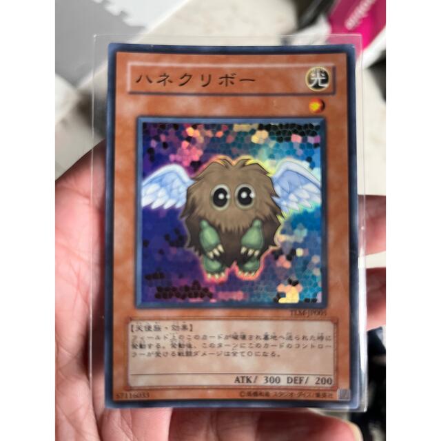 ハネクリボー 遊戯王カード ハネクリボー 遊戯王カード