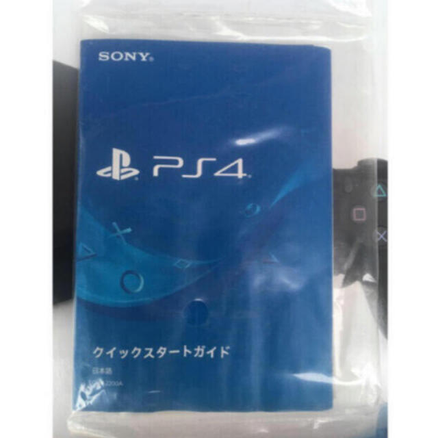 PS4本体Value Pack モンスターハンターワールドCUHJ-10026