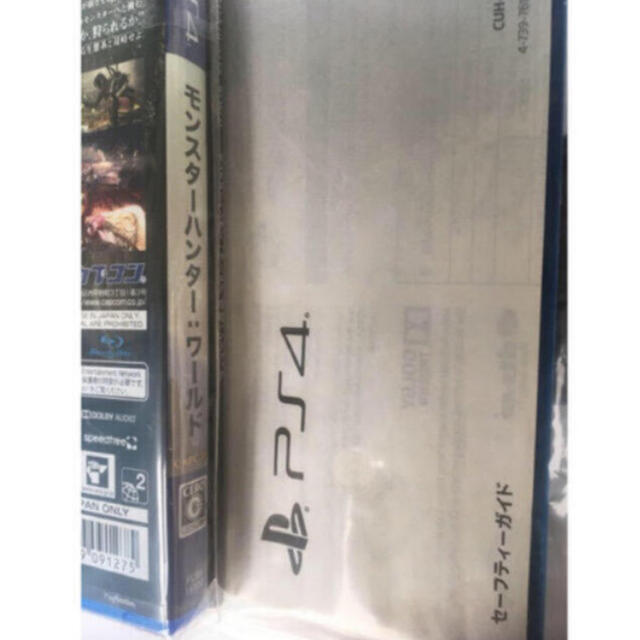 PS4本体Value Pack モンスターハンターワールドCUHJ-10026