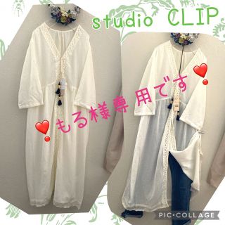 スタディオクリップ(STUDIO CLIP)の新品未使用✨studioCLIP✨レース付きガウンコート＊SM2(ロングワンピース/マキシワンピース)