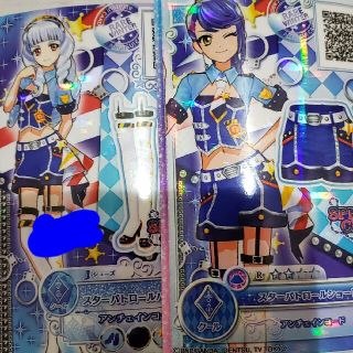 アイカツスターズ(アイカツスターズ!)のスターパトロール　アイカツオンパレード(その他)