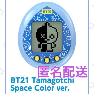 ボウダンショウネンダン(防弾少年団(BTS))のBT21 たまごっち Space Color ver.(アイドルグッズ)