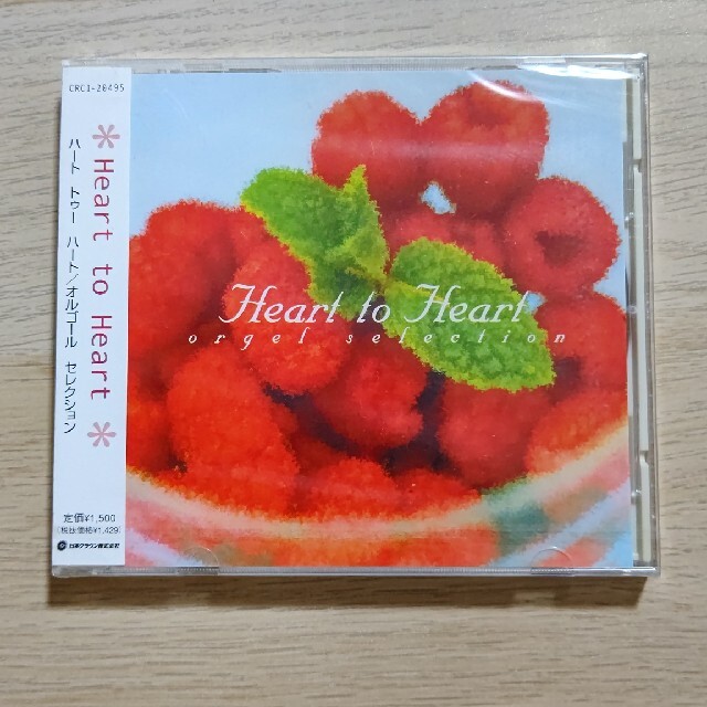 Heart to Heart オルゴールセレクション エンタメ/ホビーのCD(ヒーリング/ニューエイジ)の商品写真