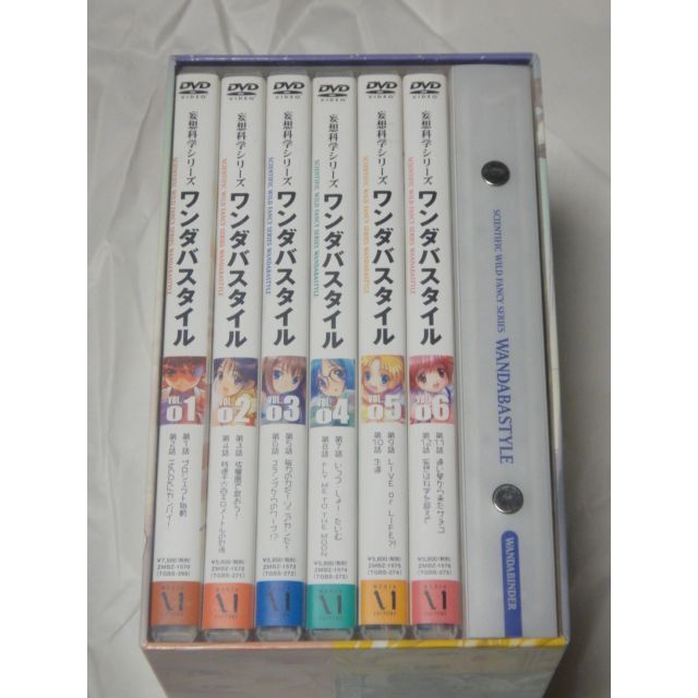 妄想科学シリーズ　ワンダバスタイル　全6巻DVDセット　バインダー・BOX付き