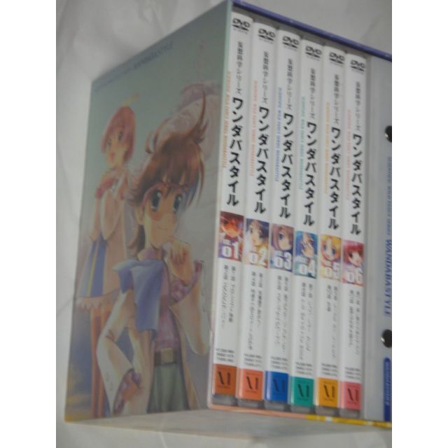 妄想科学シリーズ　ワンダバスタイル　全6巻DVDセット　バインダー・BOX付き