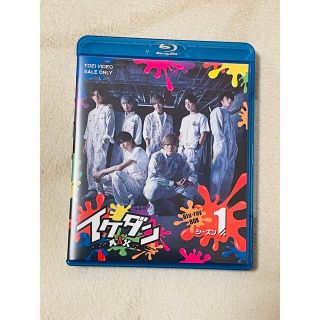 セブンオーダー(7ORDER)のイケダンMAX　Blu-ray　BOX　シーズン1 Blu-ray(お笑い/バラエティ)