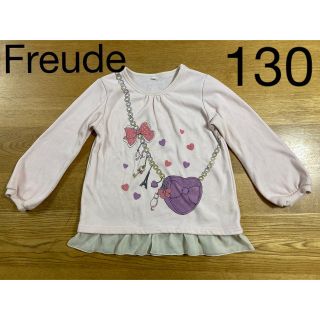 シマムラ(しまむら)の【Freude・子供服】トレーナー・長袖シャツ・130cm・女の子(Tシャツ/カットソー)