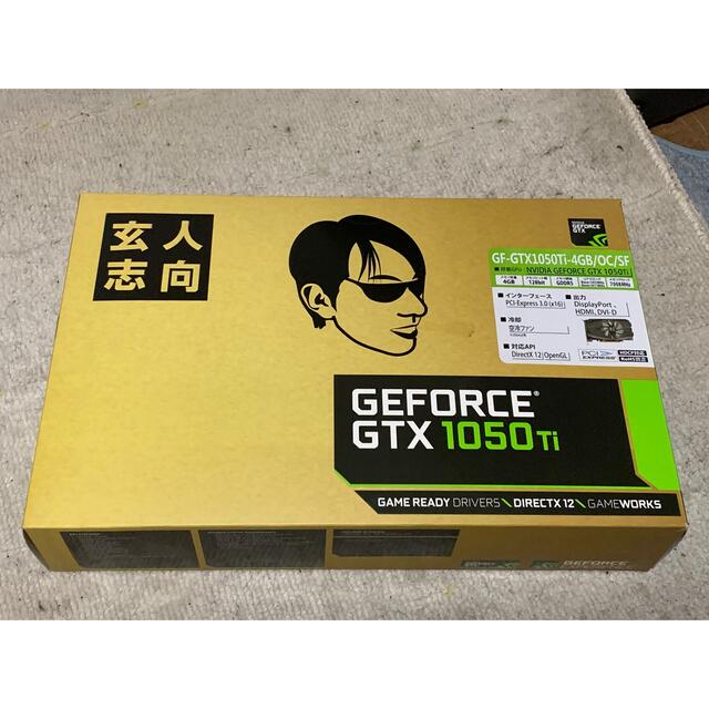 クロシコ　GTX1050Ti 4GB