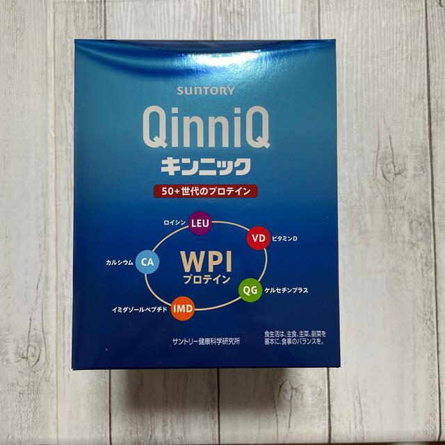 サントリーキンニック QinniQ 50+世代のプロテイン 30包