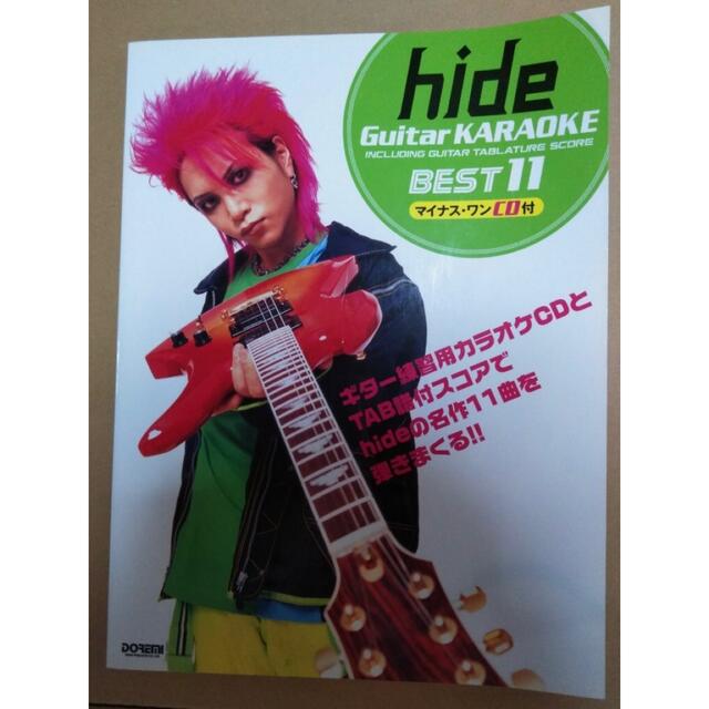 hide 雑誌 CD スコア 写真集 セット