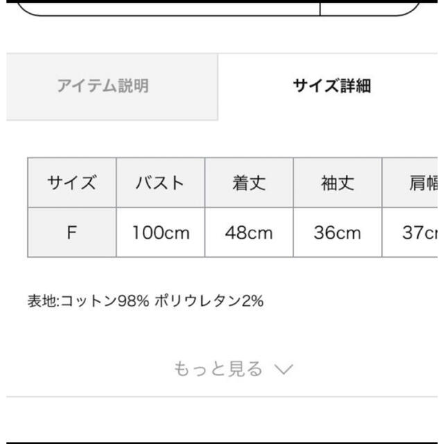 eimy istoire(エイミーイストワール)のeimyistoire オフショルダーデニムジャケット レディースのジャケット/アウター(Gジャン/デニムジャケット)の商品写真