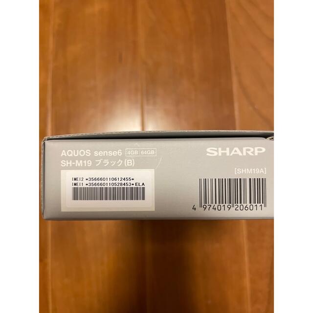 SHARP AQUOS Sense6 4GB 64GB ブラック SH-M19 3