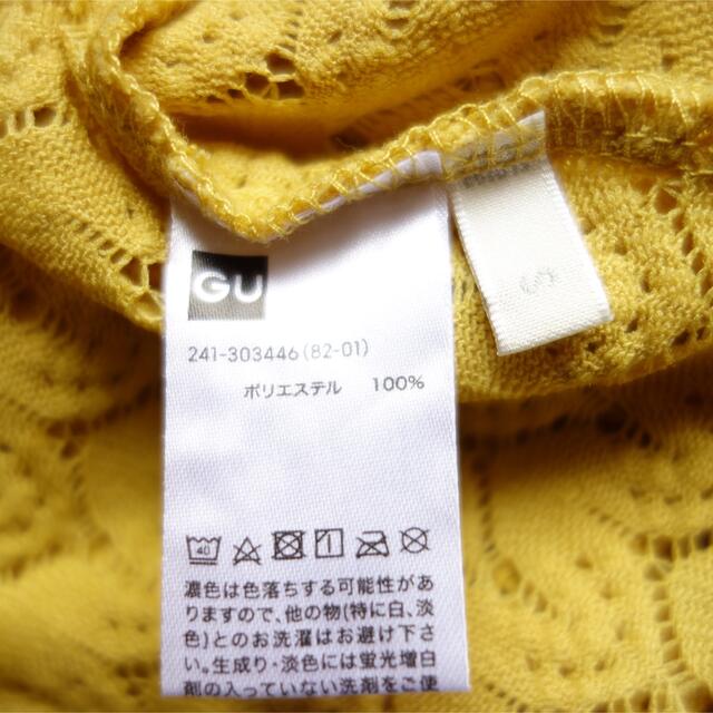 GU(ジーユー)のGU 総レーストップス　黄色 レディースのトップス(カットソー(半袖/袖なし))の商品写真