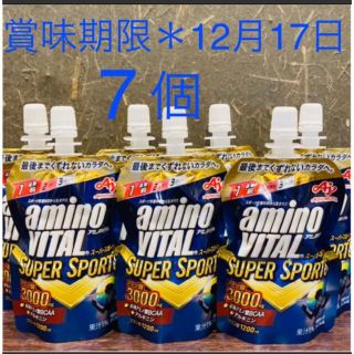 アジノモト(味の素)のAJINOMOTO アミノバイタル スーパースポーツ ゼリードリンク 7個(トレーニング用品)