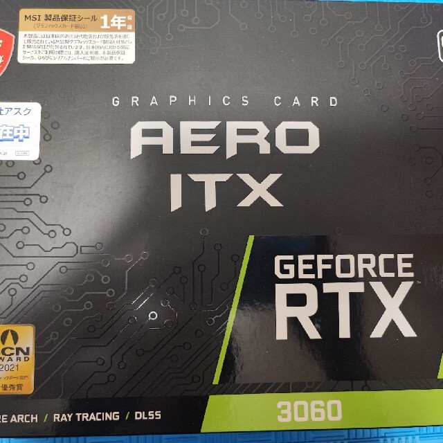 RTX3060　MSI　AERO ITXのサムネイル