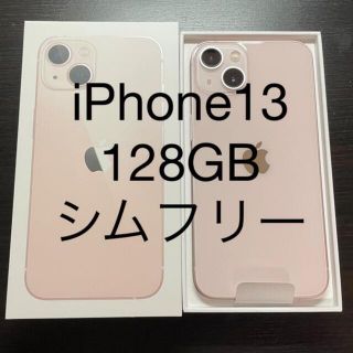 アイフォーン(iPhone)の新品 iPhone 13 128GB ピンク SIMロック解除済 本体(スマートフォン本体)