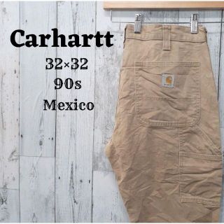 カーハート(carhartt)の希少90sカーハート32×32ペインターパンツワークカーゴ革ロゴ古着メキシコ(ペインターパンツ)