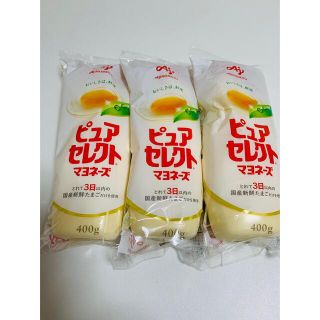 アジノモト(味の素)の味の素　AJINOMOTO ピュアセレクトマヨネーズ(調味料)