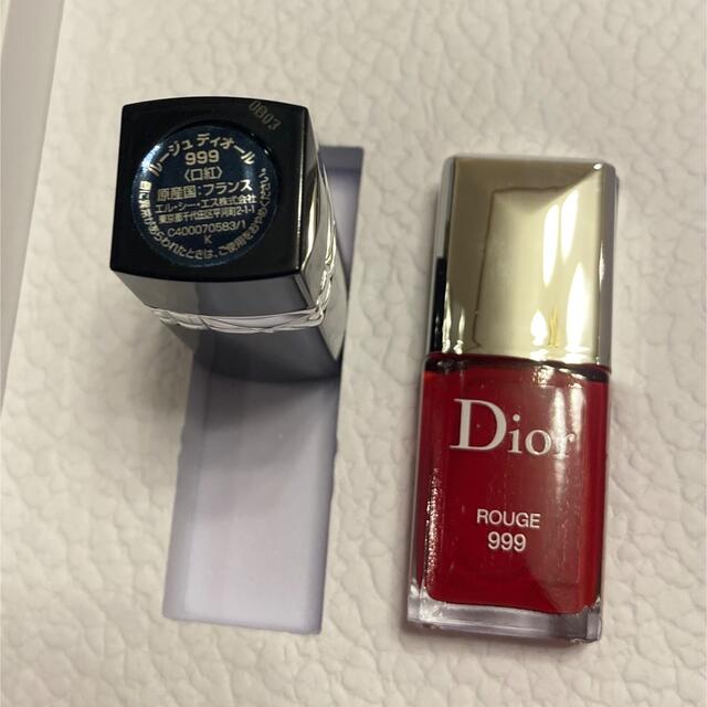 Christian Dior(クリスチャンディオール)のクリスチャンディオール Dior トラベルセット 口紅&ネイル 巾着２点 レディースのファッション小物(ポーチ)の商品写真