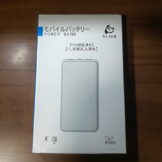 モバイルバッテリー 12000mAh 2台同時充電 スマホ/家電/カメラのスマートフォン/携帯電話(バッテリー/充電器)の商品写真