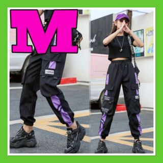 カーゴパンツ ジョガーパンツ ラインパンツ ボトムス テーパード 男女 黒紫 M(ワークパンツ/カーゴパンツ)