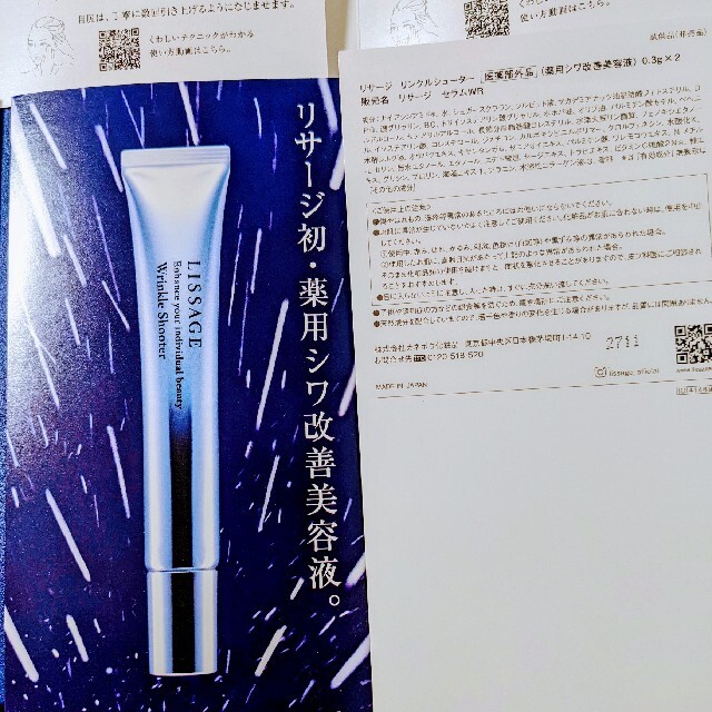 クリーニング済☆綺麗☆レカロ スタート H1 ブルークロス ドリンクフォルダー付