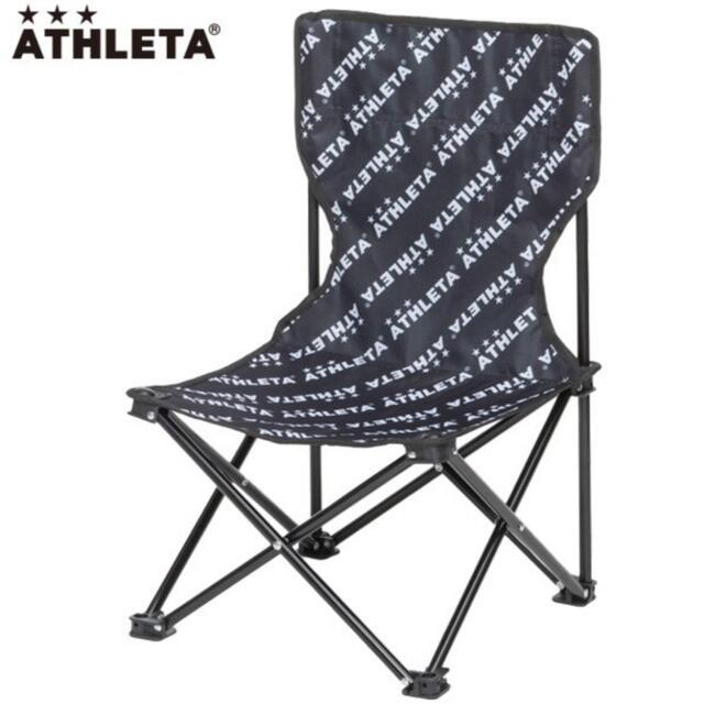 ATHLETA(アスレタ)のアスレタ チェア アウトドアチェア 折り畳み スポーツ/アウトドアのアウトドア(テーブル/チェア)の商品写真