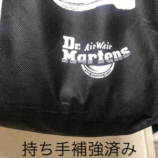 ドクターマーチン(Dr.Martens)の限定出品！未使用品☆Dr.マーチンショッパーショップ袋エコバッグエコバック(ブーツ)