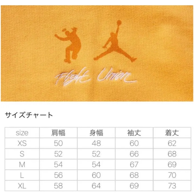 NIKE - UNION Jordan 2 Future is Now Hoodie黄色 Lの通販 by でぶ