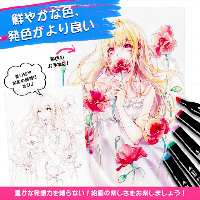 新品&匿名配送】アルコールマーカーペン 204色 ケース付 イラスト用