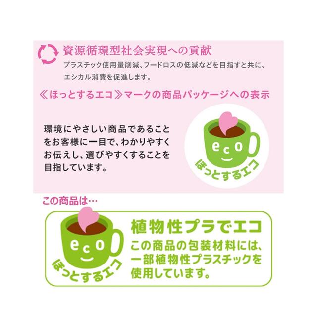 AGF(エイージーエフ)のAGF ブレンデｨ  濃厚カフェラテ20本と濃厚キャラメル9本の合計29本❣️ 食品/飲料/酒の飲料(コーヒー)の商品写真