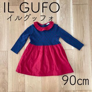 ボンポワン 子供 ドレス/フォーマル(女の子)の通販 44点 | Bonpointの