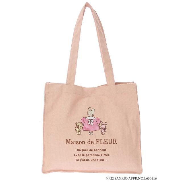 Maison de FLEUR♡マロンクリーム♡スクエアトートバッグ