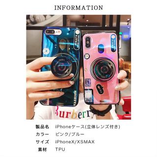 iPhoneケース　iPhoneXSMAX iPhone(iPhoneケース)