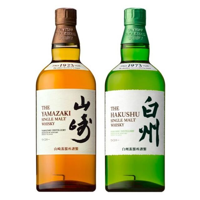 山崎&白州700ml