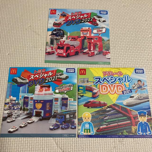 マクドナルド(マクドナルド)の新品　DVD トミカ　プラレール　マクドナルド エンタメ/ホビーのDVD/ブルーレイ(キッズ/ファミリー)の商品写真